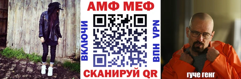 АМФЕТАМИН 97%  Купить  Ростов 