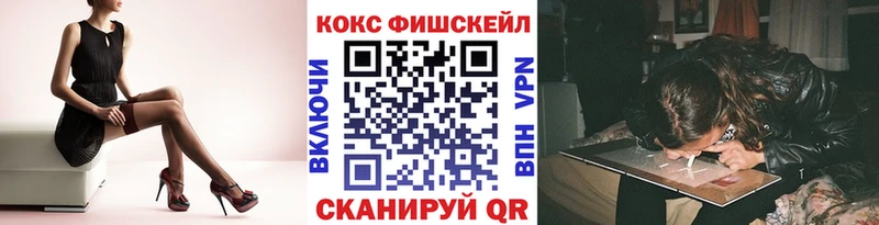 Купить где  Ростов  Cocaine VHQ 