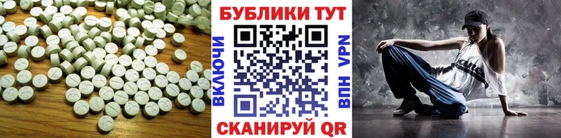 ЭКСТАЗИ 280 MDMA  Купить где  Ростов 