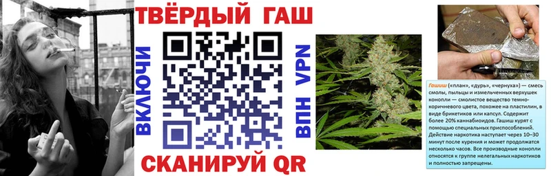 Купить закладки  Ростов  ГАШИШ гарик 