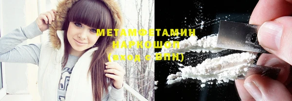 спиды Гусев