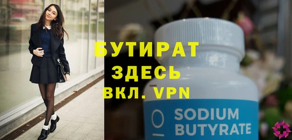 гашиш Гусиноозёрск