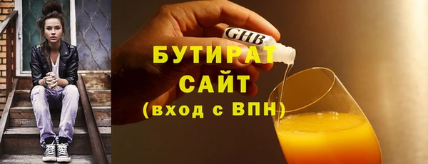 гашиш Гусиноозёрск