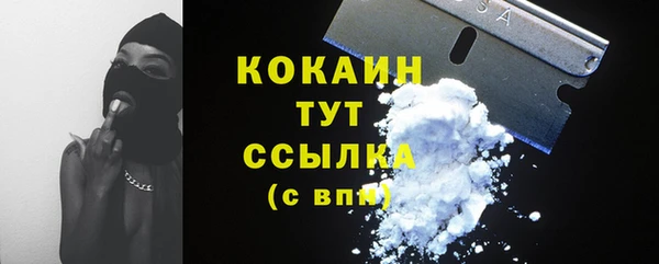 кокаин перу Дмитров