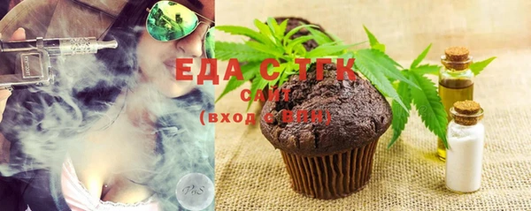 гашиш Гусиноозёрск