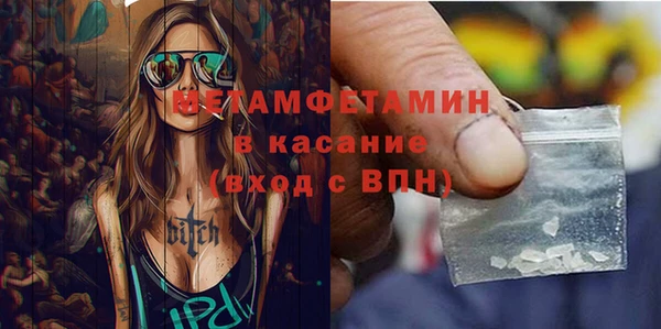 спиды Гусев