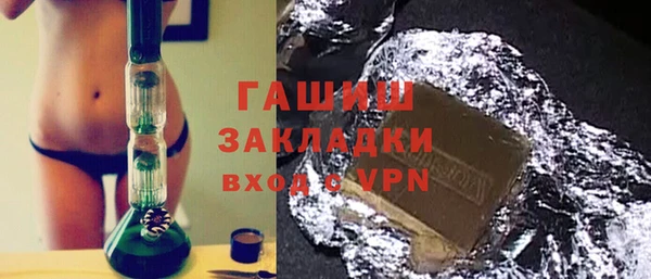 гашиш Гусиноозёрск