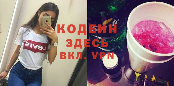 гашиш Гусиноозёрск