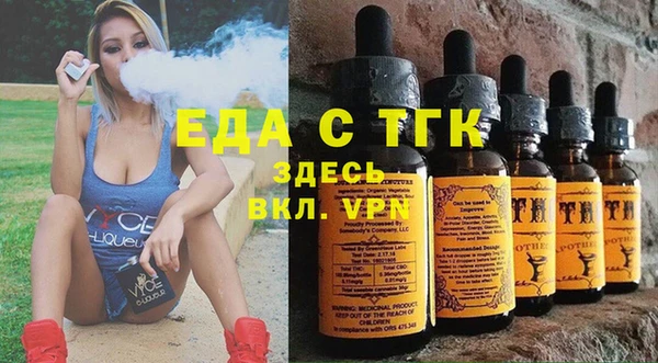 сатива Гусь-Хрустальный