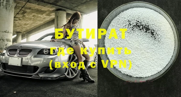 сатива Гусь-Хрустальный