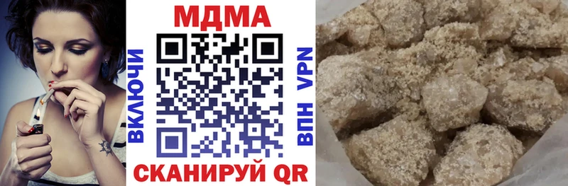 МДМА кристаллы  Купить  Ростов 