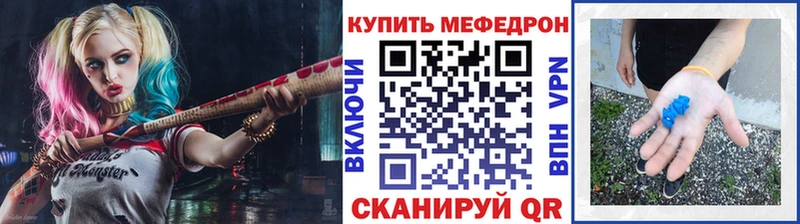 Купить  Ростов  Меф 4 MMC 