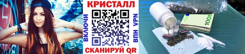 Купить  Ростов  Метамфетамин винт 