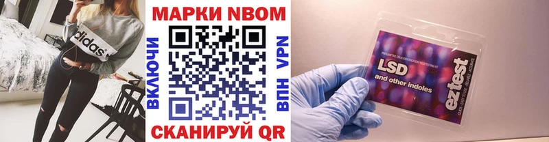 Наркотические марки 1500мкг  Купить где  Ростов 