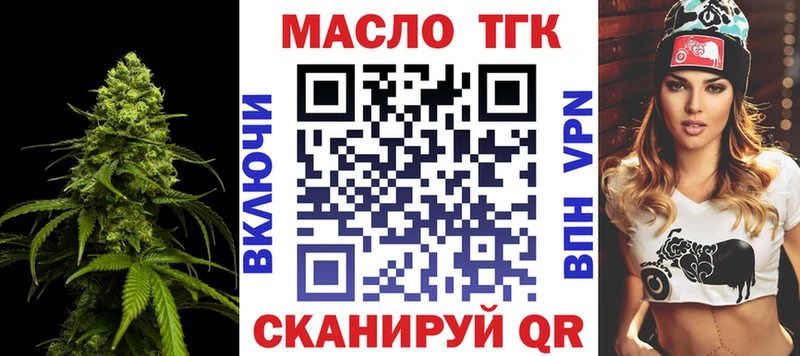 Купить закладки  Ростов  Дистиллят ТГК вейп 